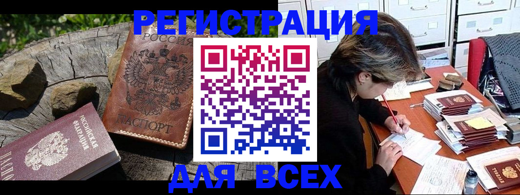 временная регистрация законно в Владимирской области
