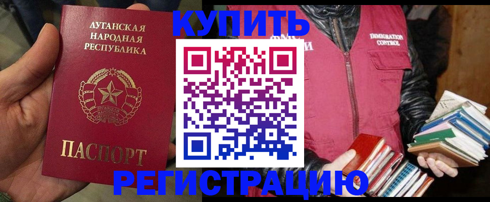 временная регистрация законно в Владимирской области