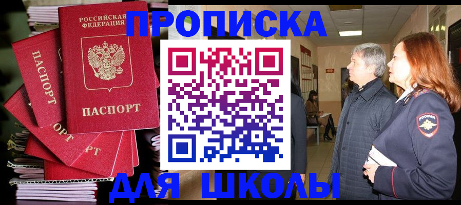 временная регистрация законно в Владимирской области