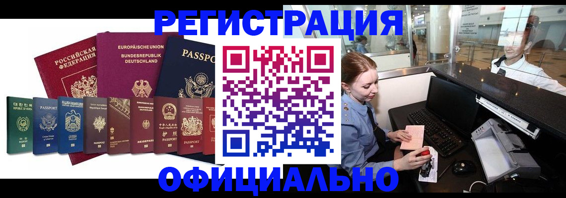 прописка для школы в Владимирской области